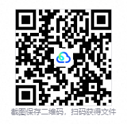 三十九届校运会