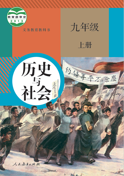 九上