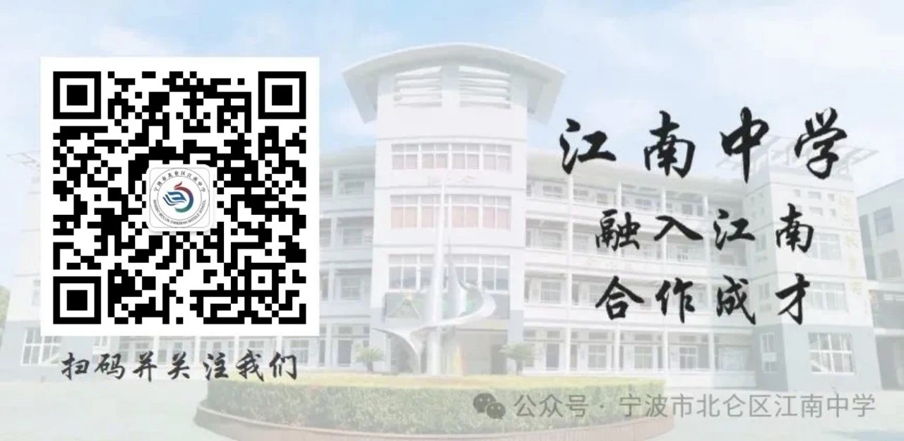 学校